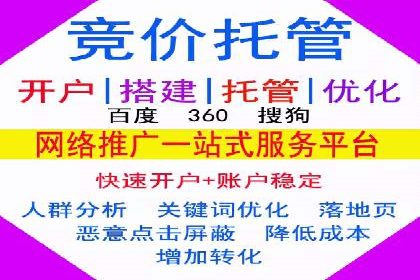 移动端信息流广告的精准定位与投放策略